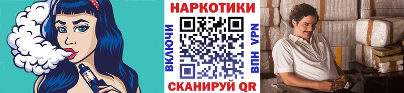 Что такое Краснокаменск Метадон Мефедрон A PVP Каннабис АМФ ГАШ ТГК КОКАИН