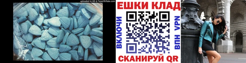 ссылка на мегу tor  Краснокаменск  ЭКСТАЗИ mix 