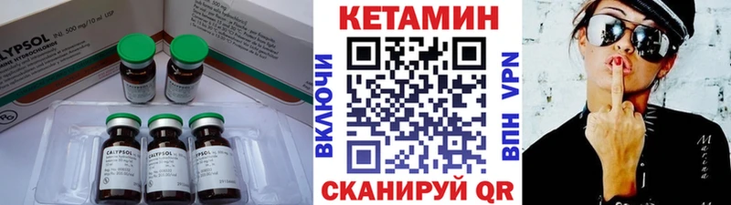 КЕТАМИН VHQ  blacksprut ссылка  Краснокаменск  дарнет шоп 