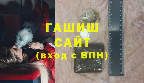 герыч Краснослободск
