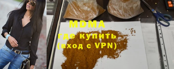 MESCALINE Красноперекопск