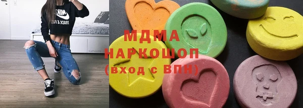 шишки Одинцово