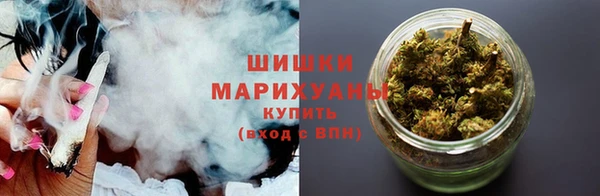 шишки Одинцово