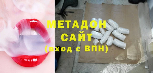 герыч Краснослободск