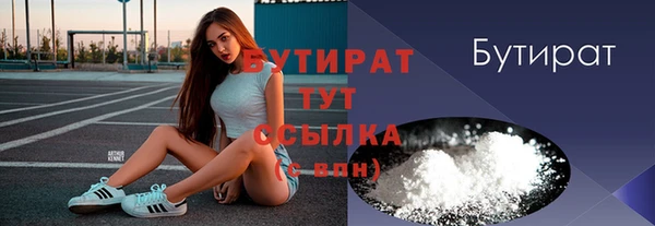 прущая мука Козельск