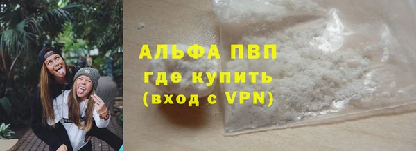 тгк Корсаков