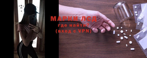MESCALINE Красноперекопск