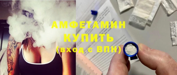 МДМА Березники