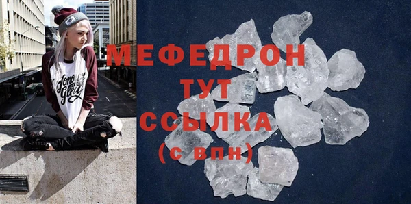 МДМА Березники
