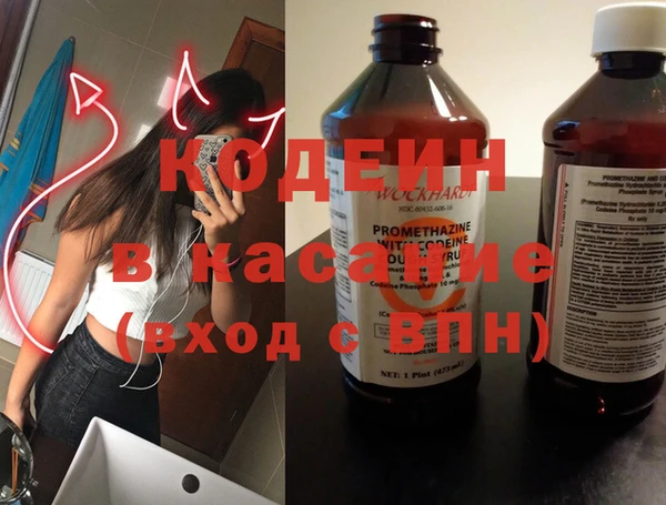 трава Киренск