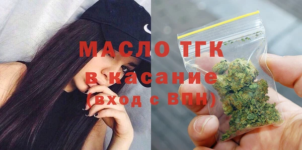 МДМА Березники