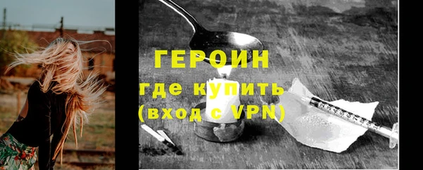 герыч Краснослободск
