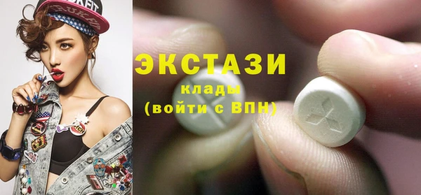 эйфоретик Киреевск