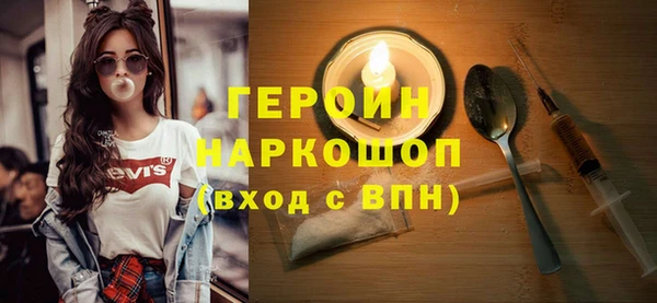 марки nbome Коряжма