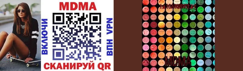 MDMA VHQ  ссылка на мегу tor  Краснокаменск 