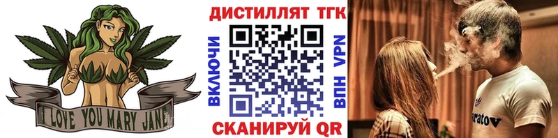 ТГК жижа Краснокаменск